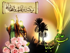 حلول