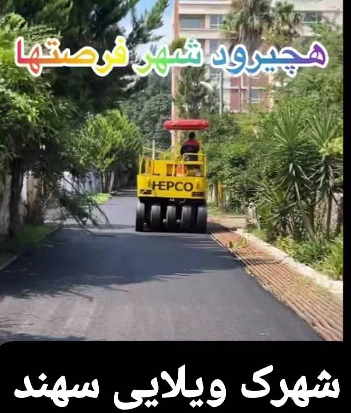 اهالی