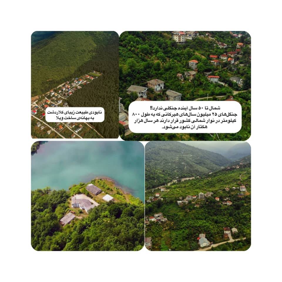رسالت