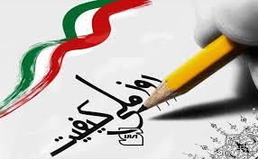 تلاشگران