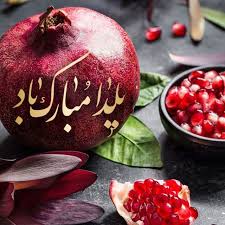 فرخنده