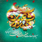محمل