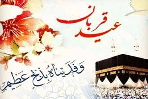 اخلاص